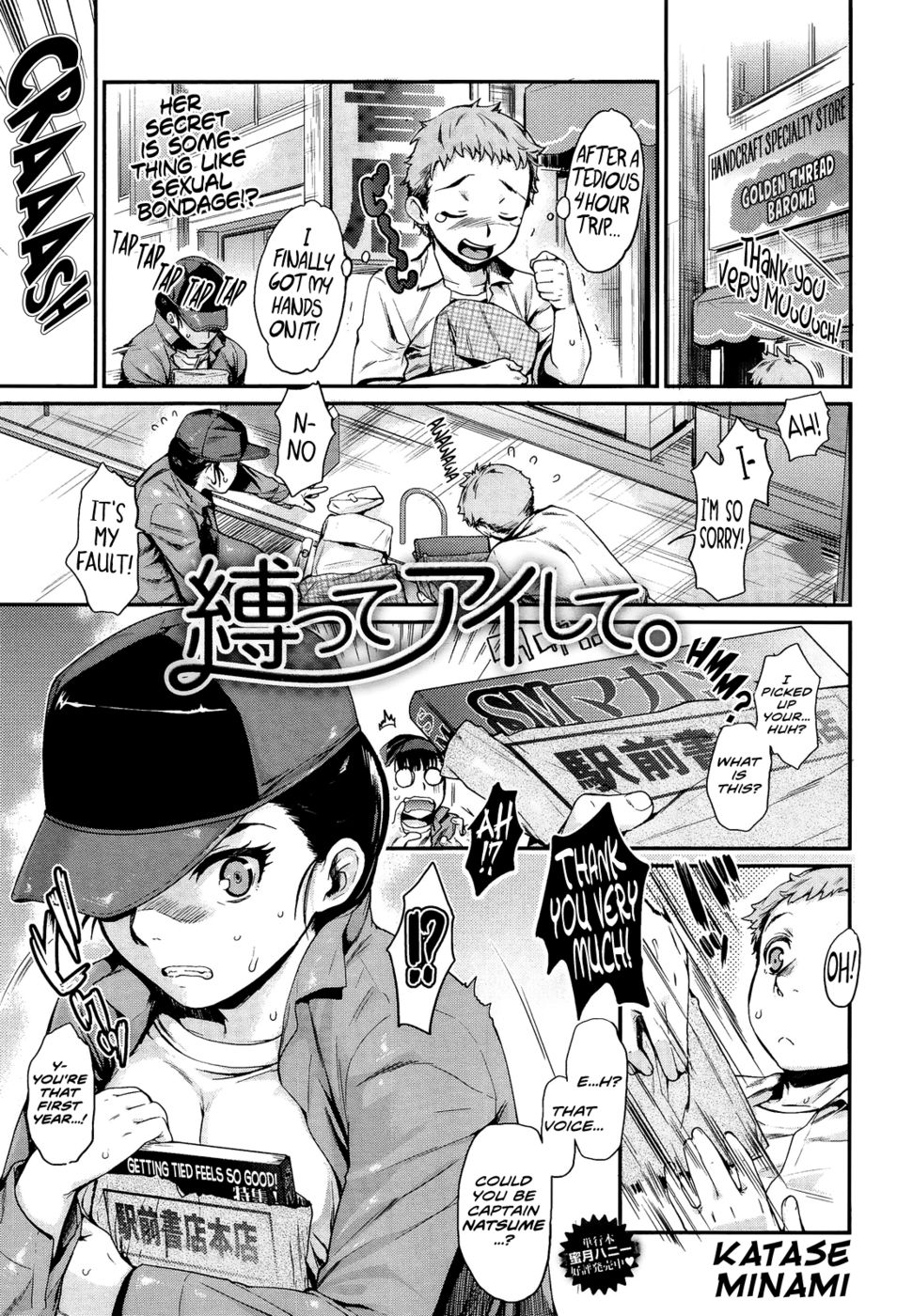 Hentai Manga Comic-Bind Me, Love Me-Chapter 1-1